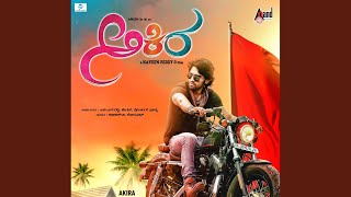 Minchu Minchu Nakshthra