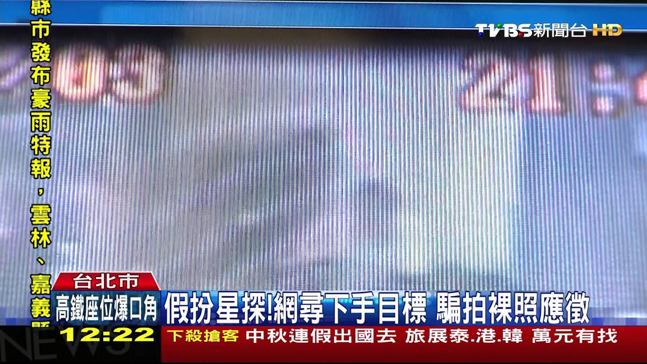 「我錯了!」誆星探拍裸照 見警局佛像下跪