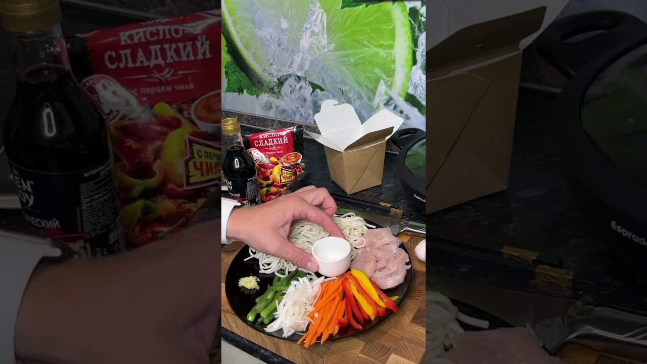 вок с курицей рецепт