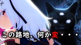 【the alley】8番ライクなのか…？？【 #バ美肉 / Vtuber / 朱羽美寧 】
