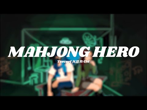 Mahjong Hero - Tsecurl 汎恩 ft. CM (Official Lyrics Video)