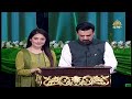 14 August Pakistan Independence Day Ceremony