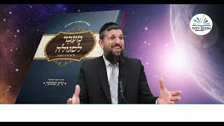 מעלת ברכת כהנים  | זרע שמשון | פרשת נשא תשפ"ה | הרב אליהו עמר (הרב אליהו עמר) - התמונה מוצגת ישירות מתוך אתר האינטרנט יוטיוב. זכויות היוצרים בתמונה שייכות ליוצרה. קישור קרדיט למקור התוכן נמצא בתוך דף הסרטון