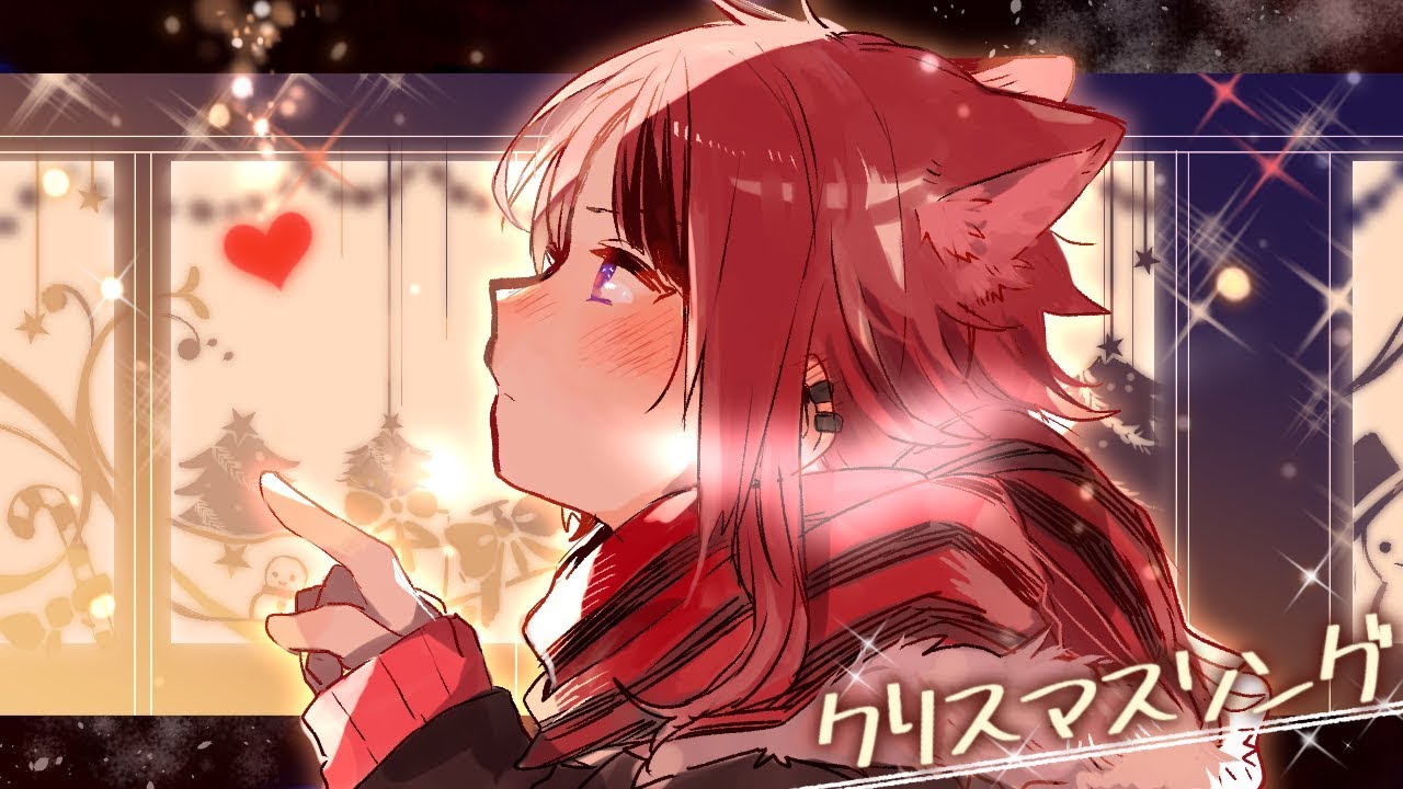 クリスマスソング／莉犬【cover】