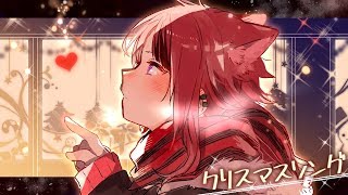 クリスマスソング/莉犬【cover】