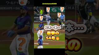 【大谷翔平】ドジャーズ地区優勝！片手一本…衝撃の54号🔥 #shorts #mlb #大谷翔平