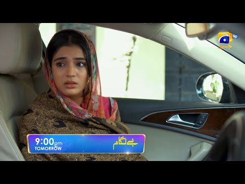 Baylagaam Episode 73 Promo | Tomorrow at 9:00 PM only on Har Pal Geo