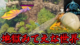 【ASA:MOD】山の上に行ったらそこは魔境でした #2【Annunaki Ascended】【ゆっくり実況】
