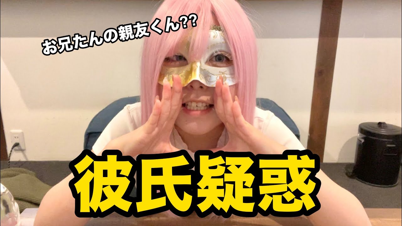 めいにも春がきました！