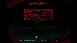 【スルタンのゲーム DEMO」#5 DAY70～