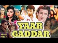 Yaar Gaddar 1994 Full HD Movie Mithun Chakraborthy And Saif Ali Khan Review And Hd 1080P Facts