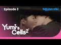 Yumi S Cells 2 EP3 First Kiss In The Car Korean Drama