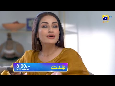 SHIDDAT EPISODE 11 TEASER | SHIDDAT EPISODE 11 PROMO & REVIEW | @HarPalGeoOfficial