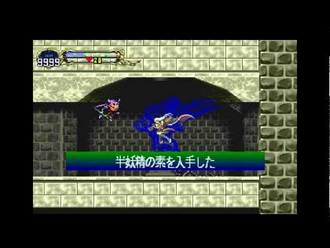 castlevania symphony of the night saturn english patch