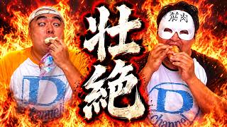 【壮絶】男のプライドをかけたパン早食い対決が予想外の結末に・・・【ハンデマッチ】