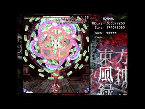 Touhou 10 MoF - Reimu Hakurei (Needle) stage 6