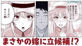 漫画 俺んちに来た女騎士と田舎暮らしすることになった件 Raw 01 31 漫画 新刊 マンガ動画 أغاني Mp3 مجانا 漫画 俺んちに来た女騎士と田舎暮らしすることになった件 Raw 01 31 漫画 新刊 マンガ動画 أغاني Mp3 مجانا