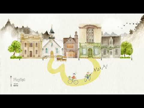 Playlist | 플레이리스트 - 어이쿠, 개강이다… 힘을 내 My Friend :-)