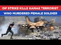 In Fierce Strike IDF Kills Hamas Terrorist Who Murdered Israel S Female Soldier In Gaza Captivity