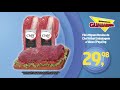 OFERTAS VÁLIDAS NESTA 4 FEIRA 29 04 2020