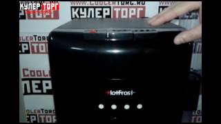 HotFrost 35AEN - відео 1