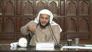 صورة المختصر في القواعد الأصولية وتطبيقاتها ( 21 ) د. عبدالله منكابو | الشرح المعتمد