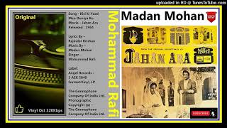 Mohammad Rafi - Kisi Ki Yaad Mein Duniya - Jahan Ara 1964