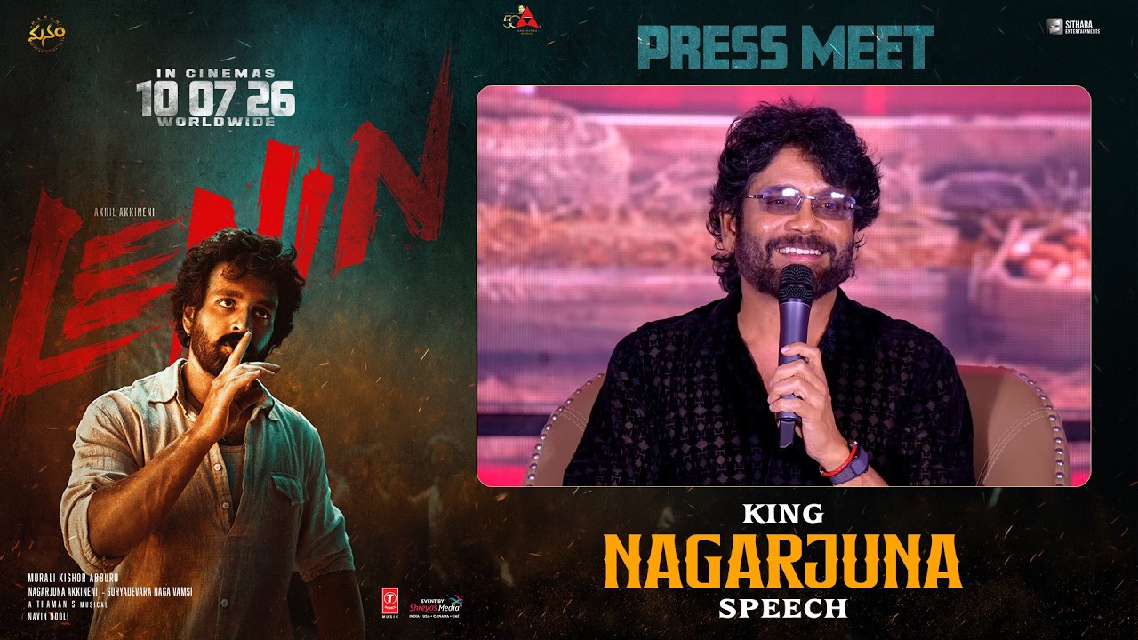 King Nagarjuna Speech at LENIN Press Meet | Akhil Akkineni | Shreyas Media