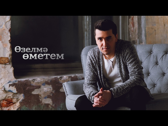 Дрожжановские учащиеся и их педагог снялись в клипе эстрадного артиста Илгэрея