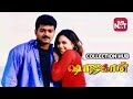 Shahjahan Movie Songs Tamil Vijay Tamil Songs Thalapathy