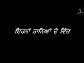 Swaah Banke Diljit Dosanjh Status Punjab 1984 Main Kuje Vich Diljit Dosanjh Whatsapp Status