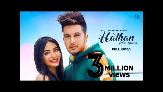 Hathan Wicho Bahar