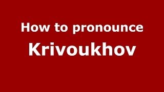 How to pronounce Krivoukhov