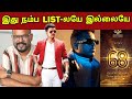 Official Thalapathy 68 Announced A Venakt Prabhu Game Yuvan Musical AGS Entertainment