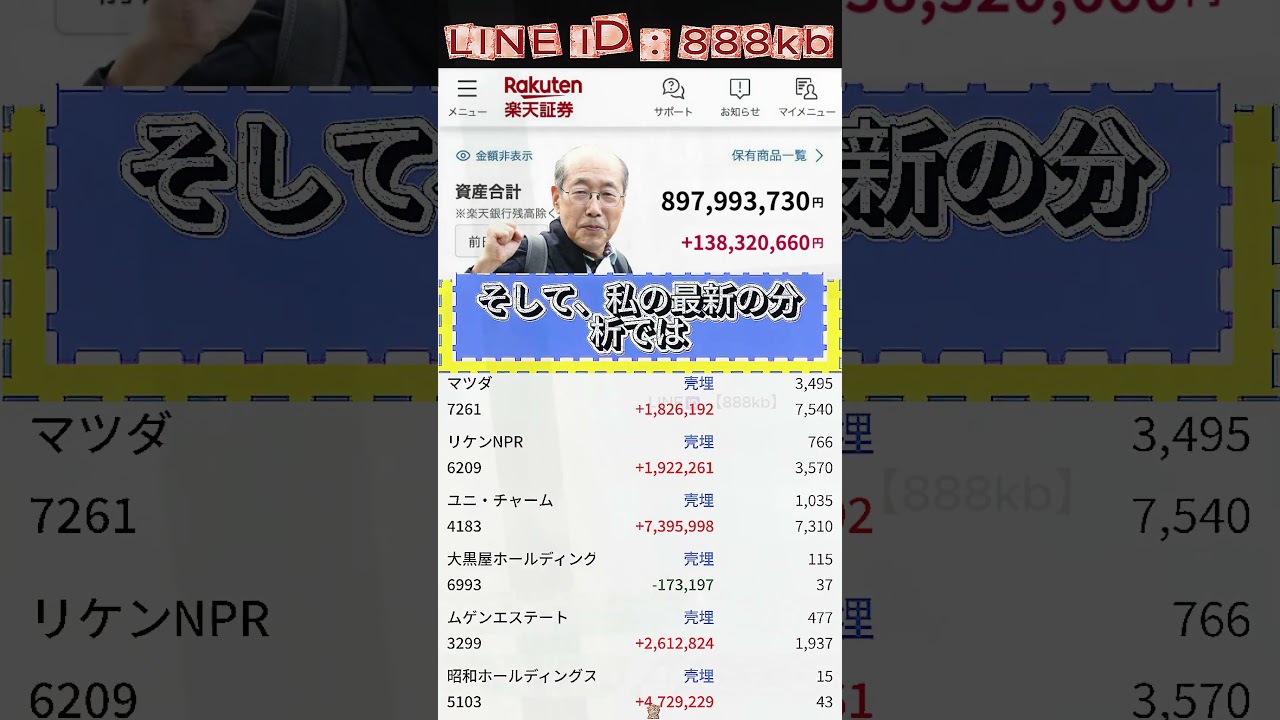 YouTubeサムネイル