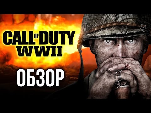 Видеоигра Call of Duty WWII PS4 - Видео