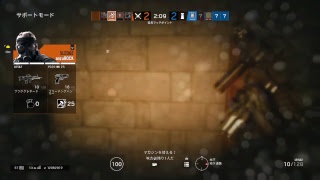[R6S]久しぶりだな