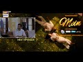 Mein | Episode 19 | Teaser | Wahaj Ali | Ayeza Khan | ARY Digital