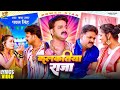 कलकतिया राजा Lyrics Video Power Star Pawan Singh Kalkatiya Raja Bhojpuri Song 