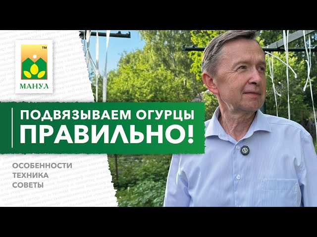 Агрофирма «Манул»