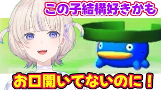 【ぽこ あ ポケモン】ばんちょーお口の開いない新たな推しポケモンに出会う！【ホロライブ切り抜き/轟はじめ】