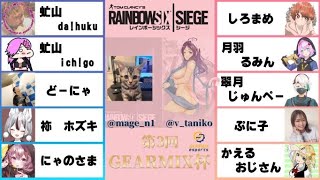 【R6S】はじめての大会♡GEARMIX杯！【女性実況】