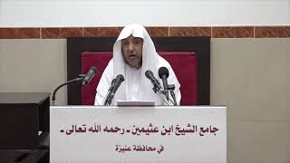 صورة 12- التعليق على القواعد لابن اللحام - 11 شوال 1443هـ