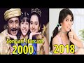 Son Pari Cast Then And Now