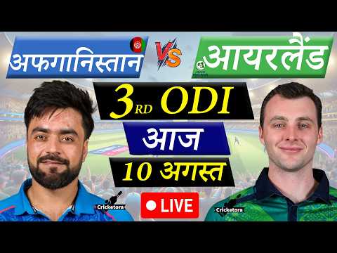 Fbstream Cricket