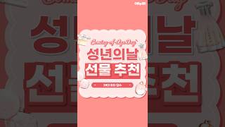 지미추 블러썸 EDP (40ml)_동영상_이미지