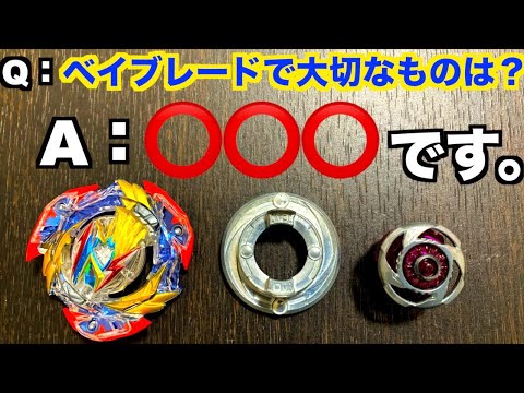 【魂の叫び!!!!!】アルティメットヴァルキリー.Ov.Vn-9(Vギア)をイカれたメンバーとバトルしたら興奮した｜ベイブレードバーストBU｜Beyblade Burst Burst Ultimate