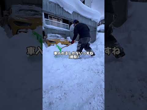ランボルギーニの扉が雪で全く開かなくなりました。#りっきー社長 #ランボルギーニ