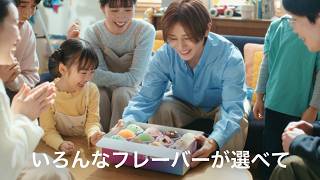 サーティワン アイスクリーム TVCM（字幕付き）バラエティボックス「アリなんじゃない？」篇