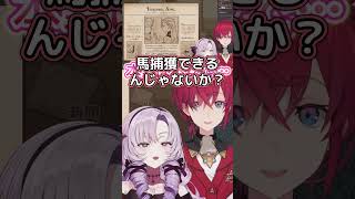 アンジュの好きをアピールするも難聴されるサロメ嬢ｗｗ【にじさんじ切り抜き/壱百満天原サロメ/ろめじゅり】